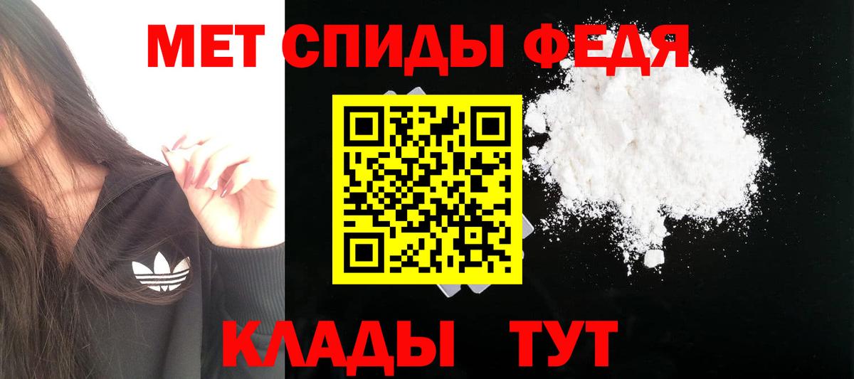 АМФ 98% Барнаул