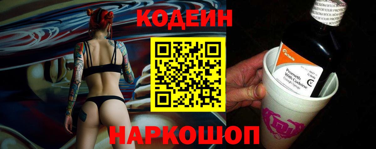 Меф МЯУ МЯУ кристаллы  Канабис  Альфа ПВП СК   Барнаул  MDMA  Вход с VPN  Амфетамин   ГАШИШ 