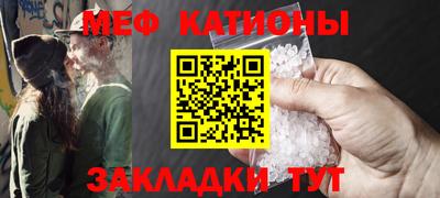 спайс Долгопрудный