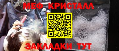 синтетический гашиш Добрянка