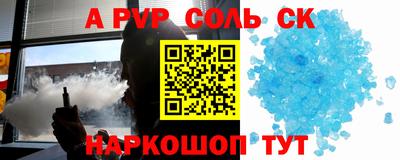 кокс Дмитров