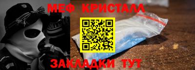 спайс Долгопрудный