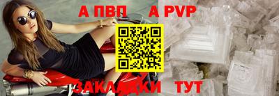 спайс Долгопрудный