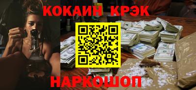 спайс Долгопрудный