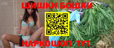 спайс Долгопрудный