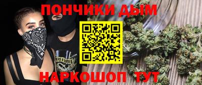 спайс Долгопрудный