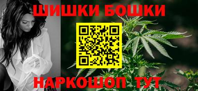мяу мяу кристалл Железноводск