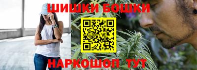 синтетический гашиш Добрянка