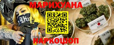 спайс Долгопрудный