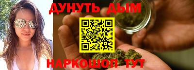 спайс Долгопрудный