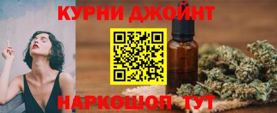спайс Долгопрудный