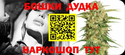 синтетический гашиш Добрянка