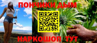 синтетический гашиш Добрянка