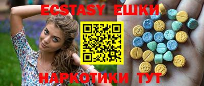 спайс Долгопрудный