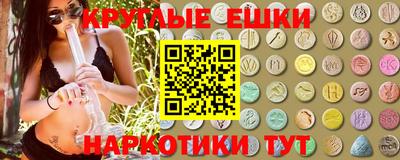 синтетический гашиш Добрянка
