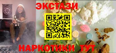 синтетический гашиш Добрянка