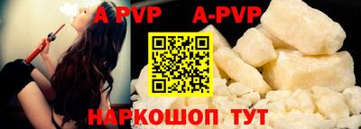 спайс Долгопрудный