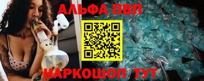 спайс Долгопрудный