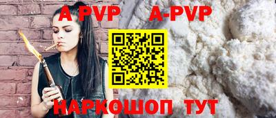 синтетический гашиш Добрянка