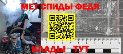 синтетический гашиш Добрянка