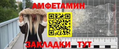 синтетический гашиш Добрянка