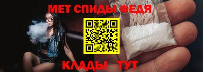 синтетический гашиш Железногорск