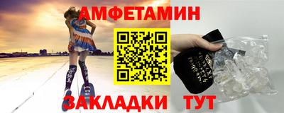 спайс Долгопрудный