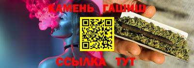 синтетический гашиш Добрянка