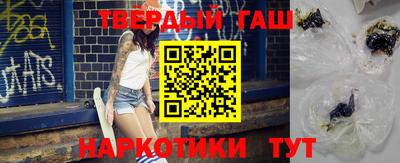 спайс Долгопрудный