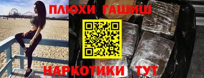 спайс Долгопрудный