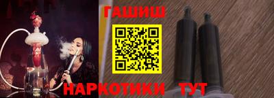синтетический гашиш Добрянка