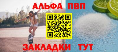 синтетический гашиш Добрянка