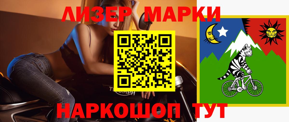 Лсд 25 экстази кислота  Вход с VPN  Барнаул  LSD-25 экстази кислота 