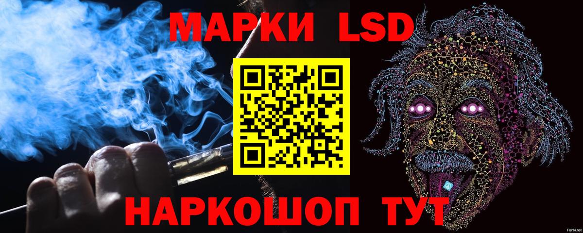 Барнаул  Наркотические марки 1500мкг  Вход с VPN 