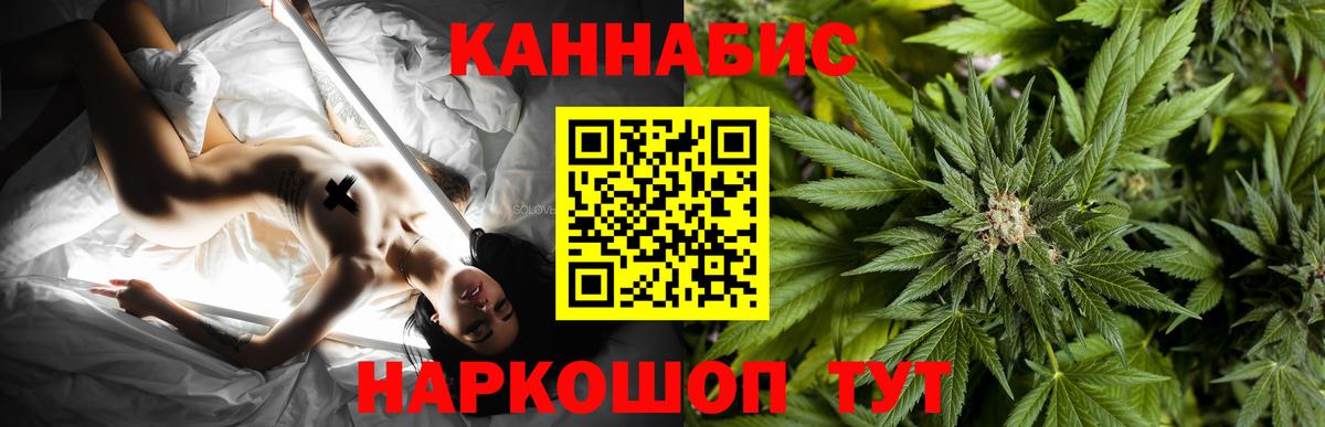 Бошки Шишки Bruce Banner Барнаул